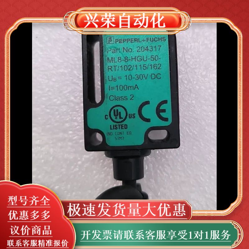 BF ML8-8-HGU-50-RT102/115