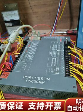 宝捷信电脑，TB118面板配PS630AM一套发货，改装电脑询价