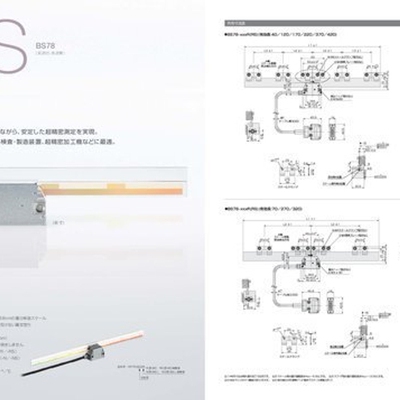 日本magnescale磁尺BS78-40R