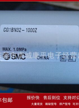 SMC原装全新气缸CDG1BN40-175Z  CG1BN40-175Z议价
