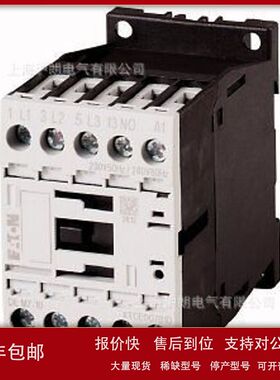EATON/沪朗电气/接触器/DILM7-01(240V50Hz)全新 议价