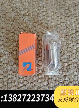 MAN L16/24油，IMO：2456，意大利OMC2品