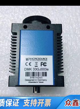 IMAGINGSOURCE 映美精 DMK 33GJ003e