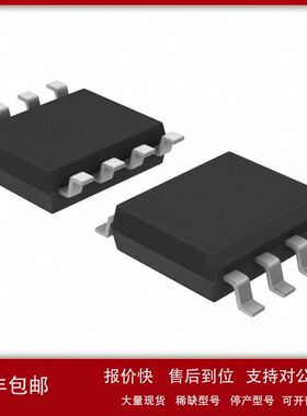 现货ST/TSM103WAIDT 放大器-仪表 OPAMP GP 900KHZ 8SO 原装正品