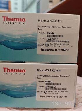 赛默飞 CERS 500 4mm阴离子抑制器，货号08254详谈