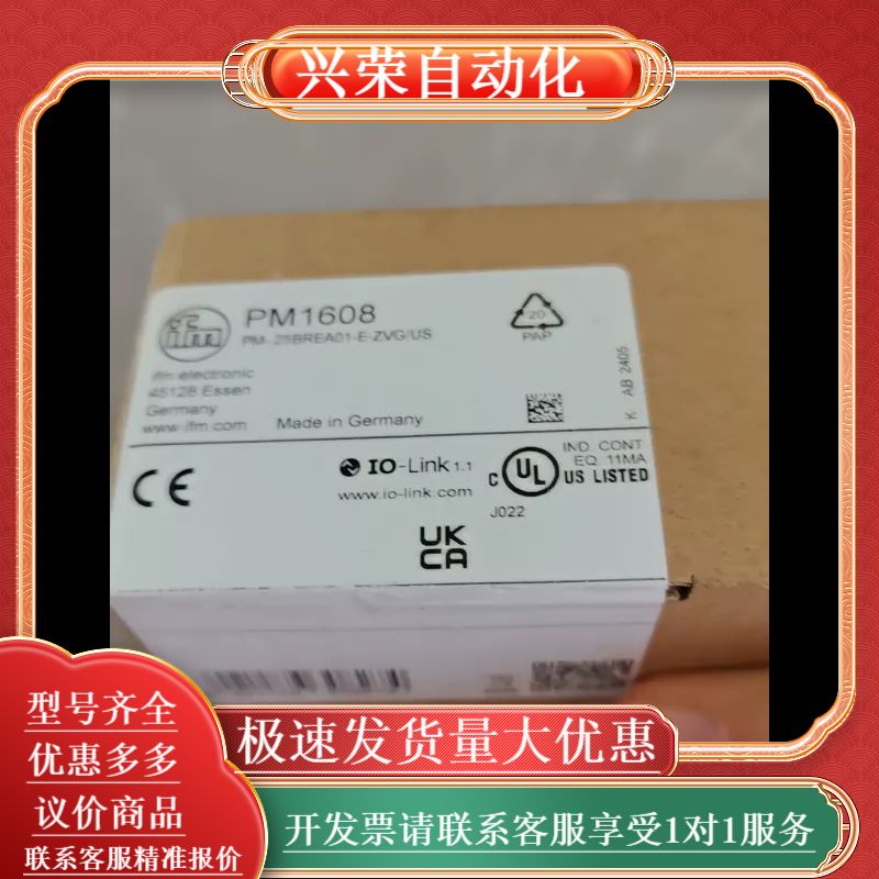 IFM PM1608 PM1607 PM1605 PM150