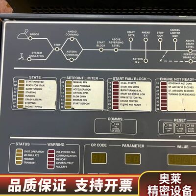 kangsberg Autochief4康士伯格遥控面板.询价