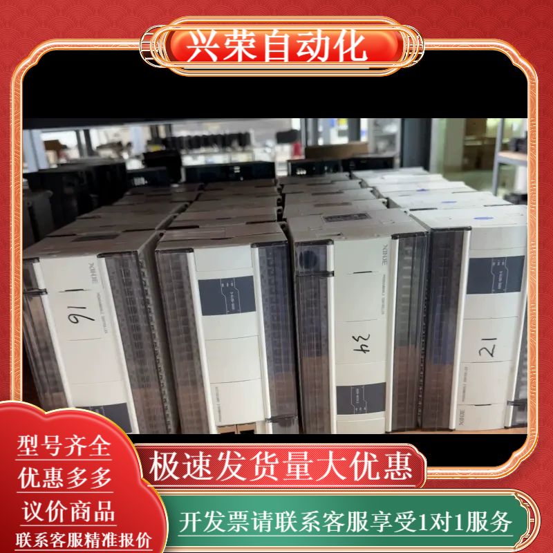 PLC，型号XD5E-60T6-E，成色很好，功能完好。
