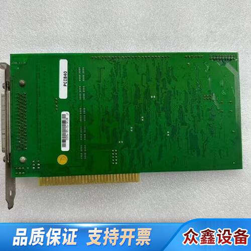 ARCOM PCIB40数据采集卡