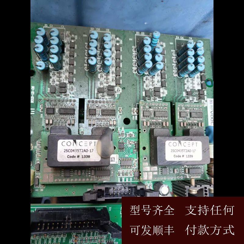 【可维修】议价CONCEPT 2SC0435T2A0-17驱动板，,电子元器件市场,其它元器件,淘宝优惠券,粉丝福利购,淘宝优惠卷