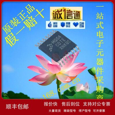 现货供应FREESCALE 飞思卡尔 MC9S08QG4CDTE 8位微控制器原装正品