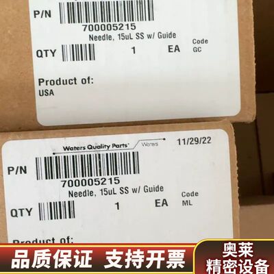 700005215沃特世 HPLC/UPLC F.询价