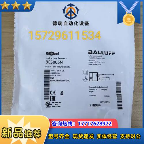 BES005N接近开关BES M12MI-POC40B-S0议价