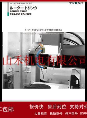 优势供应日本高柳TRINC罗恩LOHEN除静电器TAS-153ADJ议价