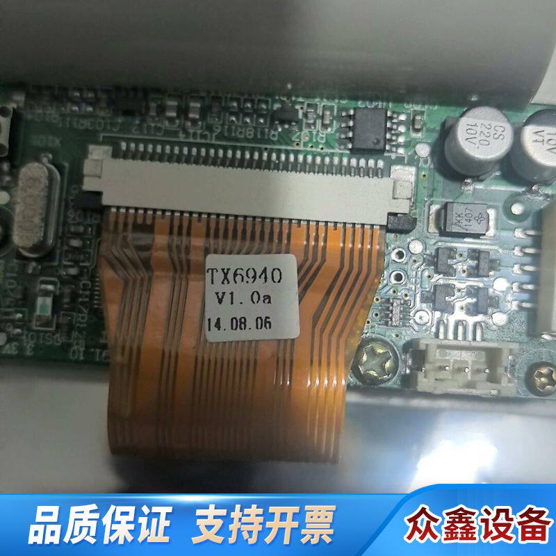 泰和安TX6940打印机 TX3004 TX3000B等壁挂