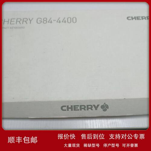 德国CHERRY樱桃G84-4400机械键盘议价