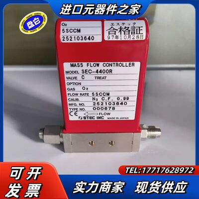 STEC计 SEC-4400R ，5SCCM， 议价
