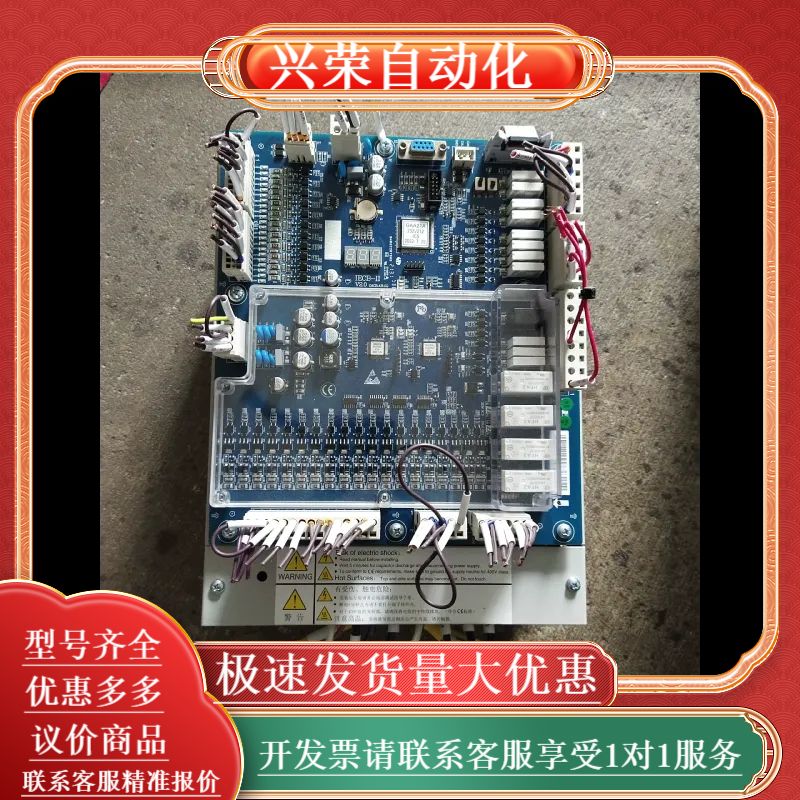 西子，UPPER100-ER-S-4011-H