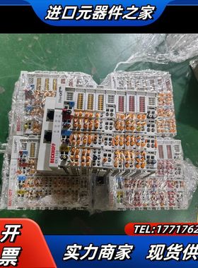 倍福模块EK1100，EL1889 EL2889  EL95议价