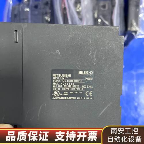 Q04UDEHCPU Q02HCPU 议价询价