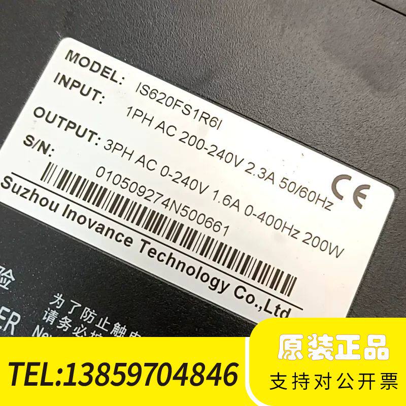 汇川lS620Fs1R6Ⅰ，外观，支持Pr0finet议议价