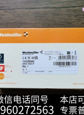 魏德米勒 UR20-16DI-P 131520需询价
