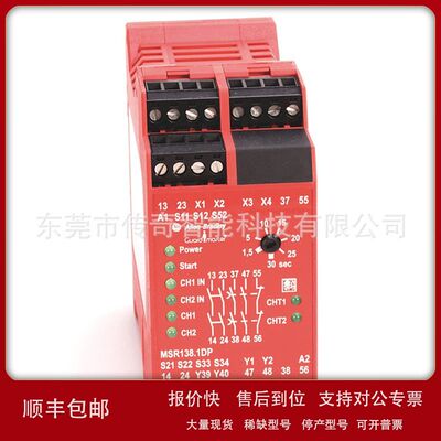 440R-M23149 美国罗克韦尔 Allen-Bradley 安全继电器440RM23149