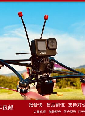 LB-longrange6 V2 LBM6 6寸方块远航机架LBM-FPV LR6穿越机倒推议