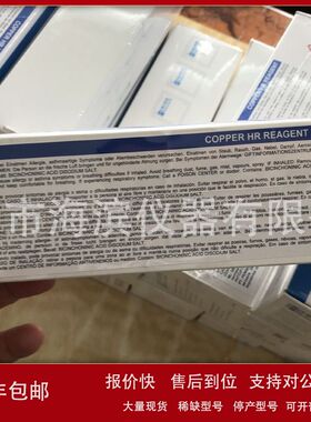 HANNA哈纳微电脑pH-EC-TDS-℃测定仪HI9812-5哈纳PH计批发议价