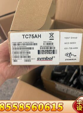 Smybol讯宝TC75AH一维二维采集器PDA，带