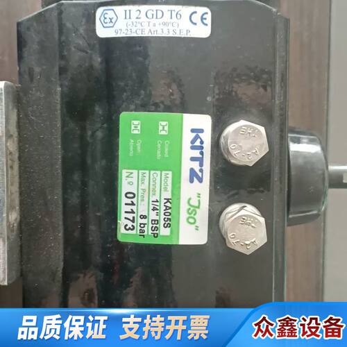 KITZ气动阀门KA058，共7个，4个，3个