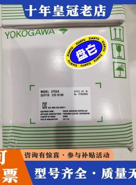 议价横河YOKOGAWA UT55A数字指示控制器，正品可维修