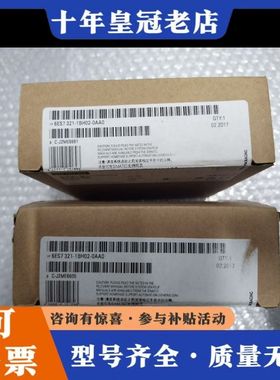 议价6ES7  321-1BH02-0AA0  有2个，如可维修