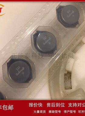 DO5022P-332MLD 3.3UH 15.5A 18X15MM 线艺厂家贴片绕线功率电感