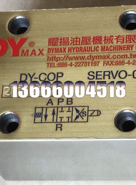 台湾DYMAX多功能仿瞄器_机械伺服阀_逻辑阀SA-03，SERVO-03