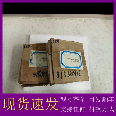 可维修-易福门NO533A安全栅模块，德国正品，带原厂包装盒-议价