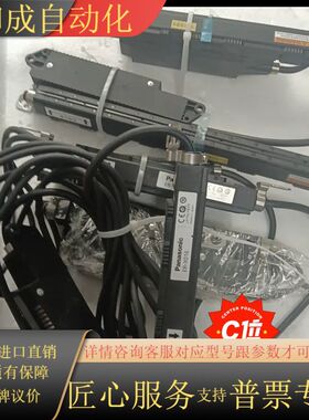 静电消除棒ER-X032  ER-X016