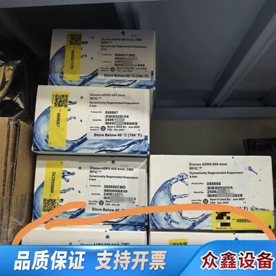 赛默飞Dionex离子抑制器，型号088666/088667