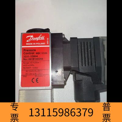 议价丹佛斯压力开关MBC5100 061B100266维修