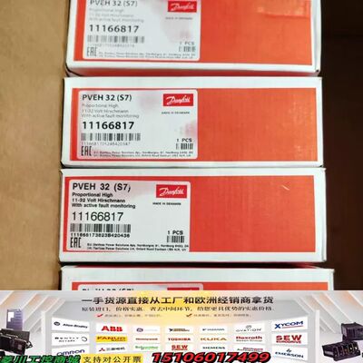 丹佛斯ANFOSS电控模块157B4032升级1116681议价