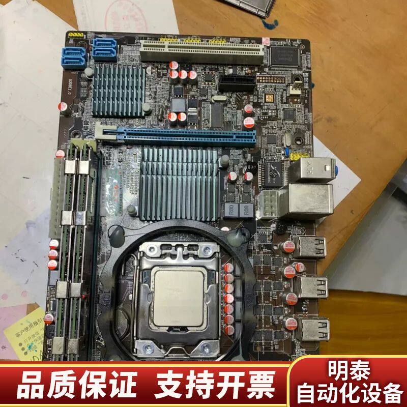 华南X58加X5570货150一起成询价