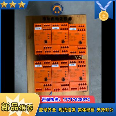 BH7925 德国多德DOLD 安全继电器议价