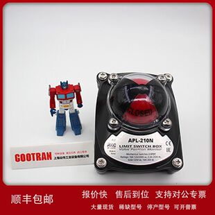 韩国 HKC 阀门回信器 APL-210N 上海谷传议价