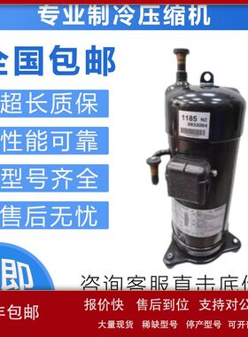 变频空调制冷压缩机JT1FDVDKTYR/JT1FBVDKTYR@/ JT100FBVD议价