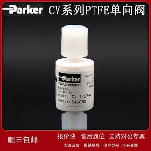 美国PARKER派克汉尼汾PFA单向阀CV-1-2266止逆阀CV-1-2244议价