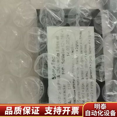 SOMATEC旋转气缸，型号Art-Nr:1108，8工位，询价