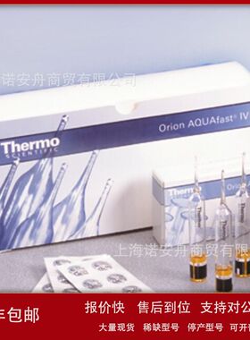 奥立龙AC4065 Orion 锌试剂30支 AQUAfast  IV 化学试剂议价