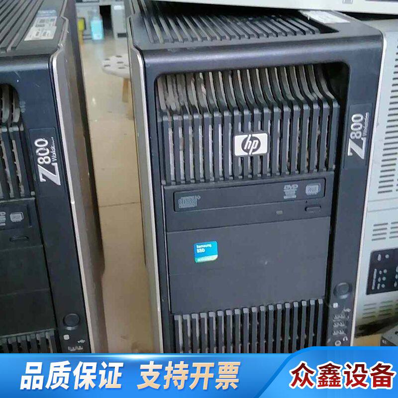 Z800 Z820工作站主机 CPU x5680*2