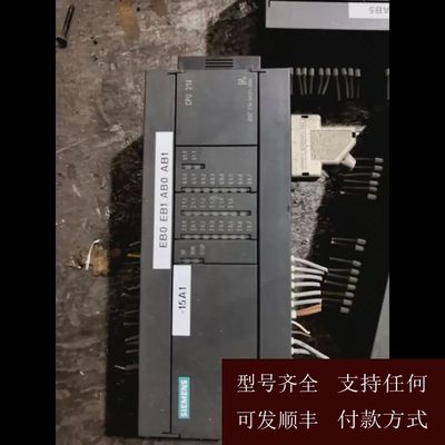 【可维修】议价西门子PLC模块，型号EM223，DI/DO 16x0/24