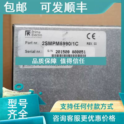 议价2SMPM6396/1C 2SMPM6214/0C普瑞玛激光切割